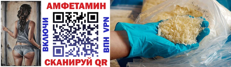 гидра вход  Нерехта  АМФЕТАМИН Premium 