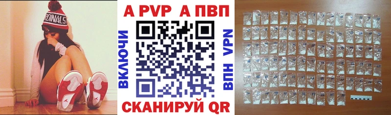 купить наркоту  кракен как зайти  A-PVP мука  Нерехта 