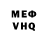 КЕТАМИН VHQ Mr Maherani