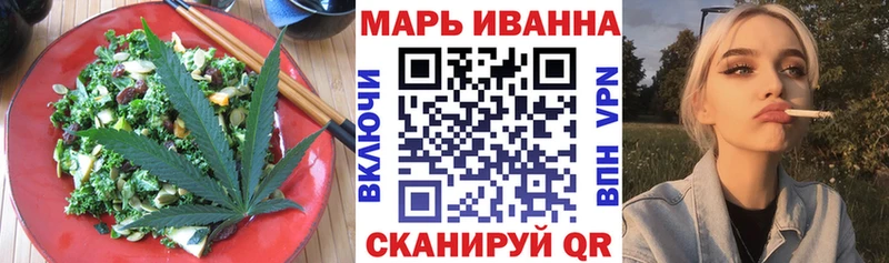 OMG онион  Нерехта  Canna-Cookies конопля 