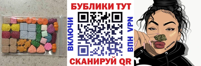 купить наркотик Нерехта Ecstasy 280мг
