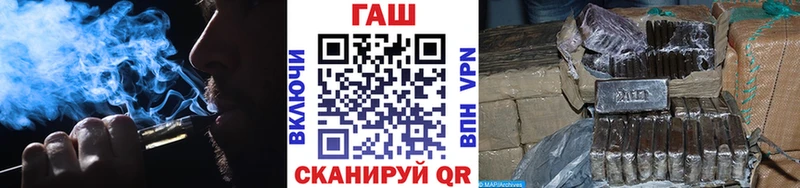Гашиш хэш  купить  сайты  Нерехта 
