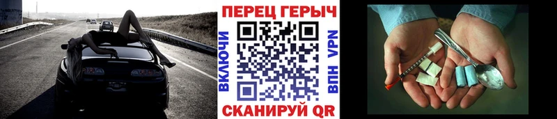 ГЕРОИН белый  дарнет шоп  Нерехта 