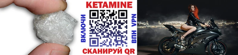 КЕТАМИН VHQ продажа наркотиков Нерехта