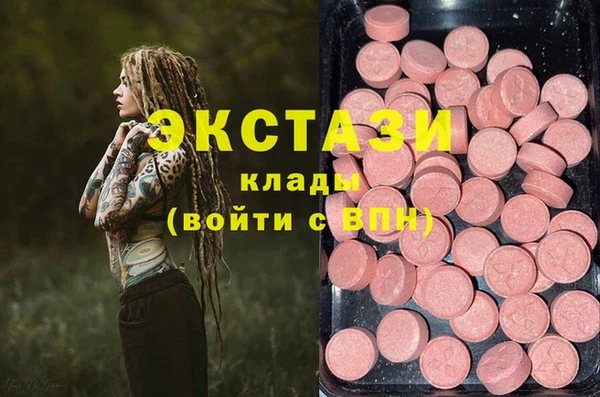 spice Верхний Тагил