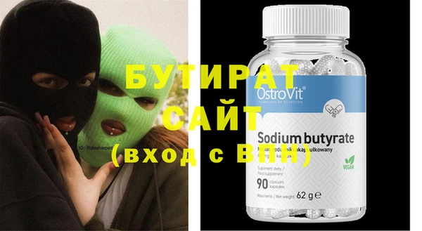 spice Верхний Тагил