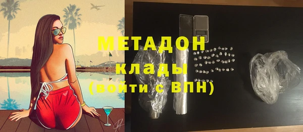 соль ск Верхнеуральск