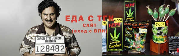 spice Верхний Тагил