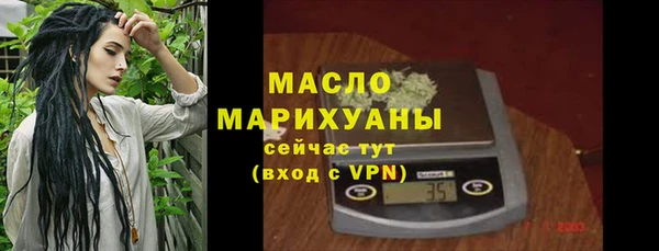 spice Верхний Тагил