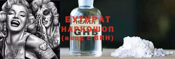 мескалин Верея