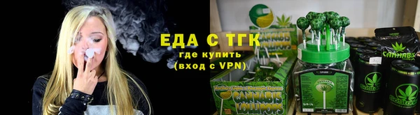 соль ск Верхнеуральск