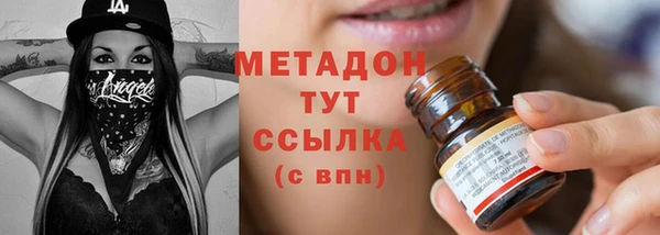 соль ск Верхнеуральск