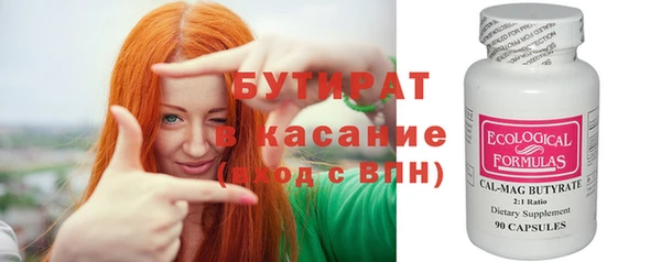 соль ск Верхнеуральск