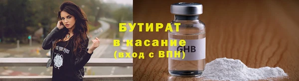 соль ск Верхнеуральск