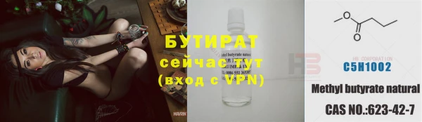 мескалин Верея