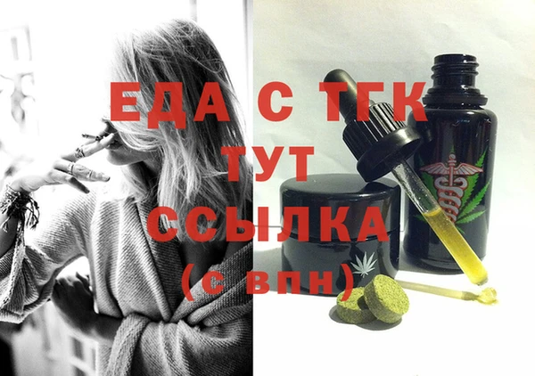 мескалин Верея