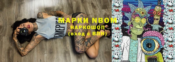 spice Верхний Тагил