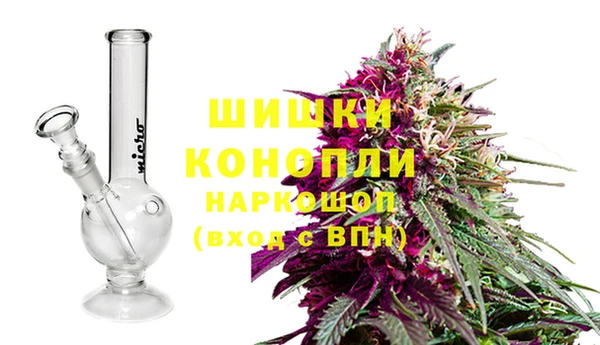 героин Бронницы