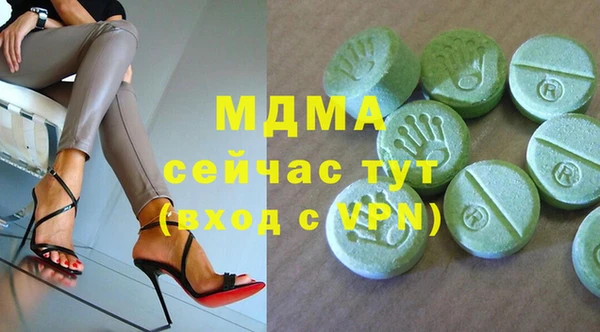 каннабис Бородино