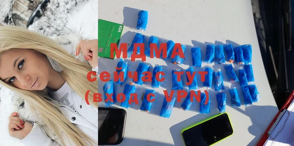 соль ск Верхнеуральск