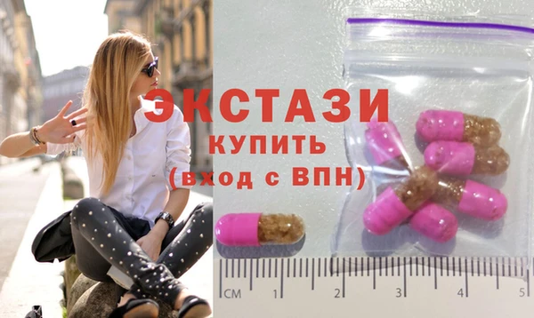 spice Верхний Тагил