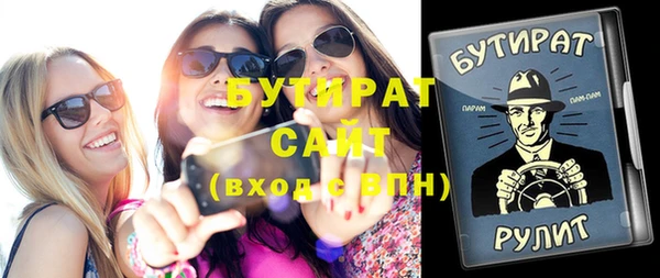 соль ск Верхнеуральск