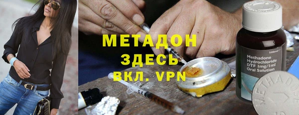 spice Верхний Тагил