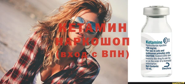 мескалин Верея