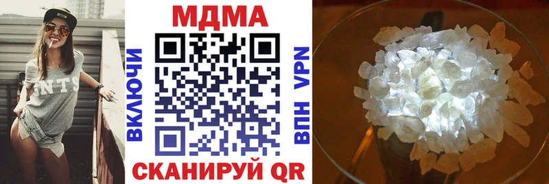 MDMA Molly  Нерехта 