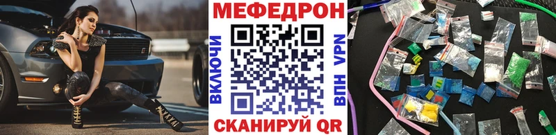 Мефедрон mephedrone  Нерехта 