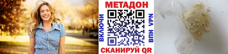 kraken tor  Нерехта  МЕТАДОН белоснежный 