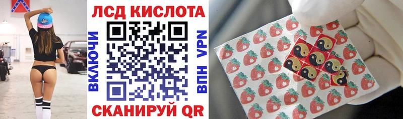 Марки 25I-NBOMe 1,8мг  ссылка на мегу вход  Нерехта 