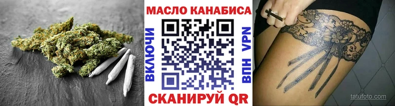 продажа наркотиков  Нерехта  kraken ССЫЛКА  ТГК концентрат 