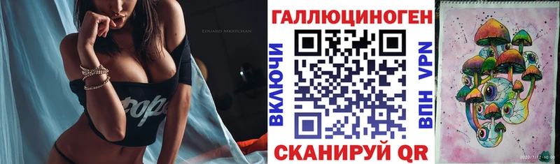 МЕГА tor Нерехта Псилоцибиновые грибы Magic Shrooms